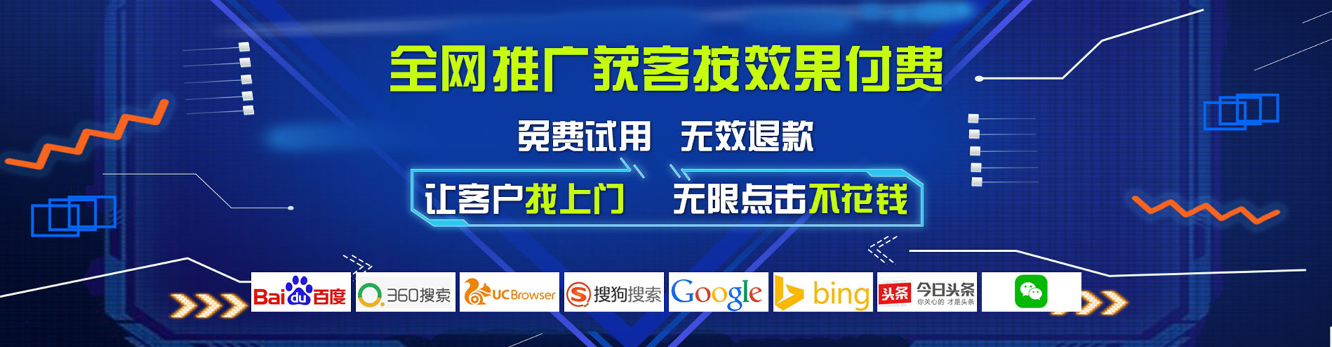 衡东信息流优化师