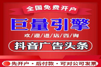 百度竞价账户托管实战经验：如何优化广告投放策略