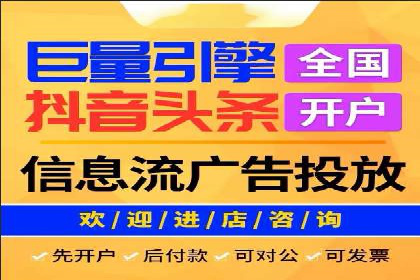 短视频信息流内容创作与用户体验优化